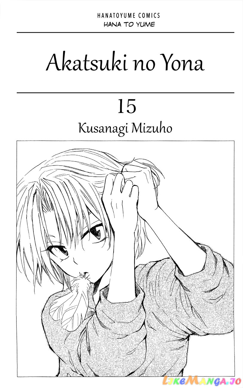 Akatsuki No Yona Chapter 83 image 02